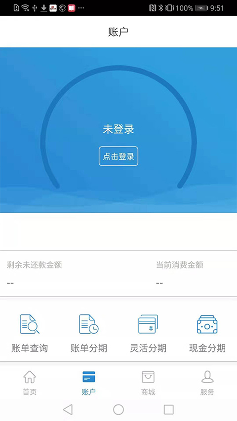 截图4